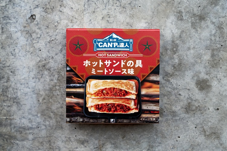 東海オンエアゆめまるさん＆虫眼鏡さんが挑戦！ 「“CAN”P 缶」で